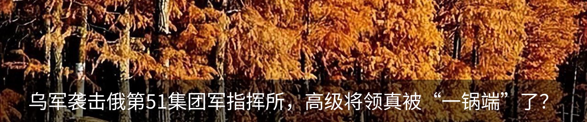 热点资讯