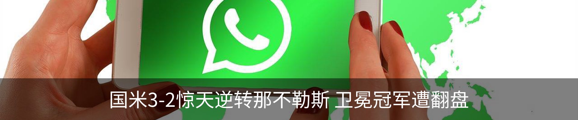 热点资讯