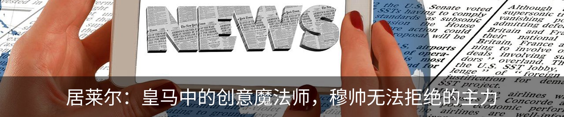 热点资讯