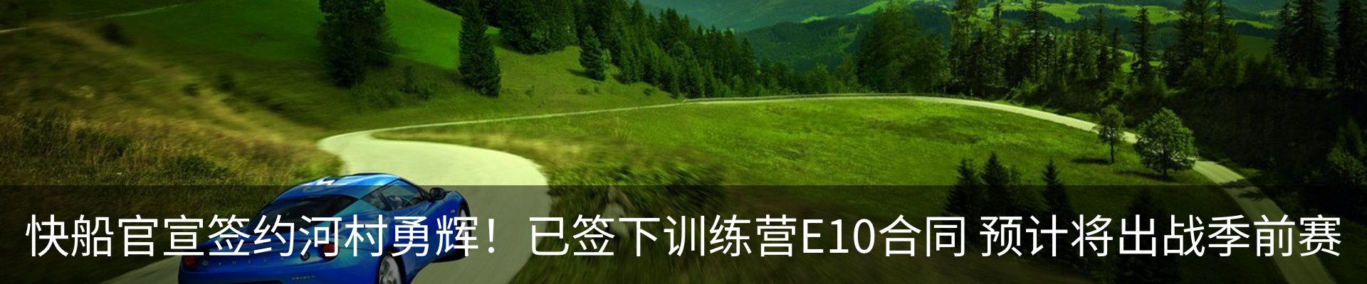 热点资讯