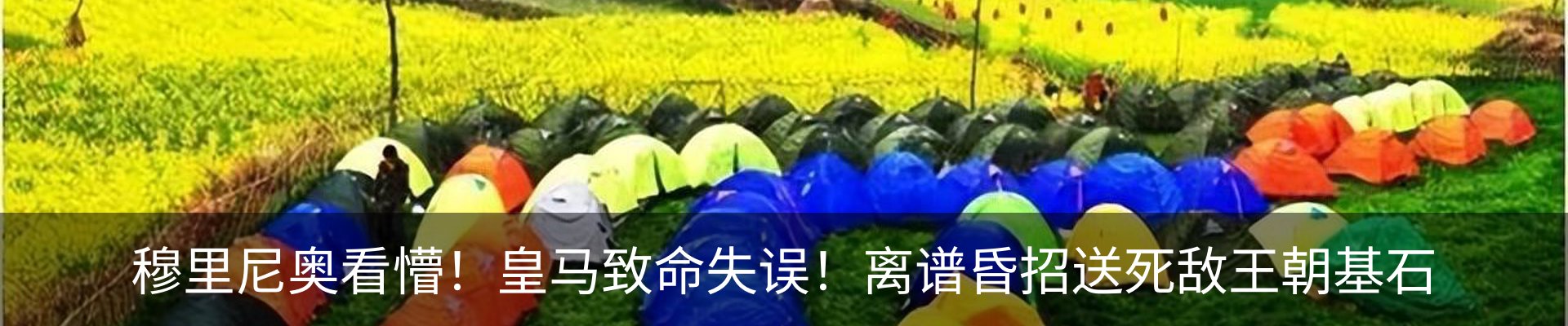 热点资讯