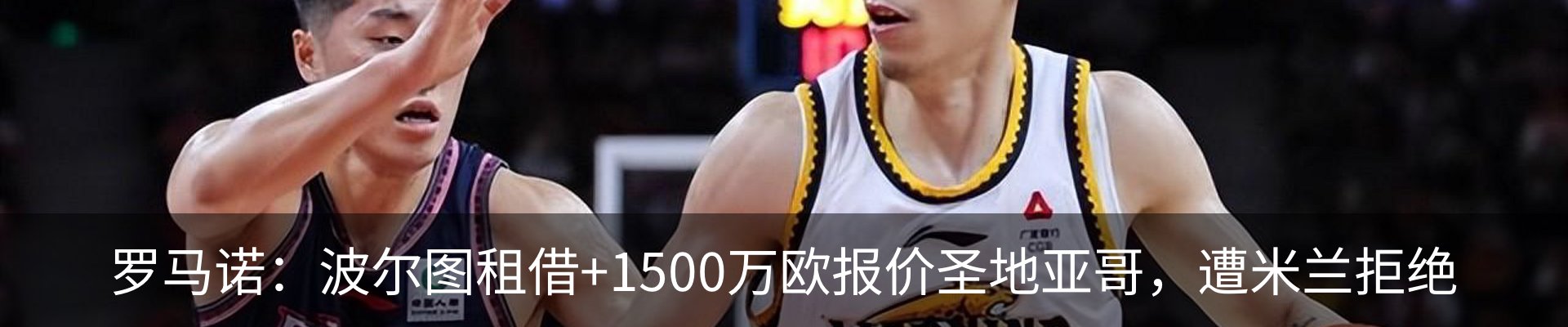 热点资讯