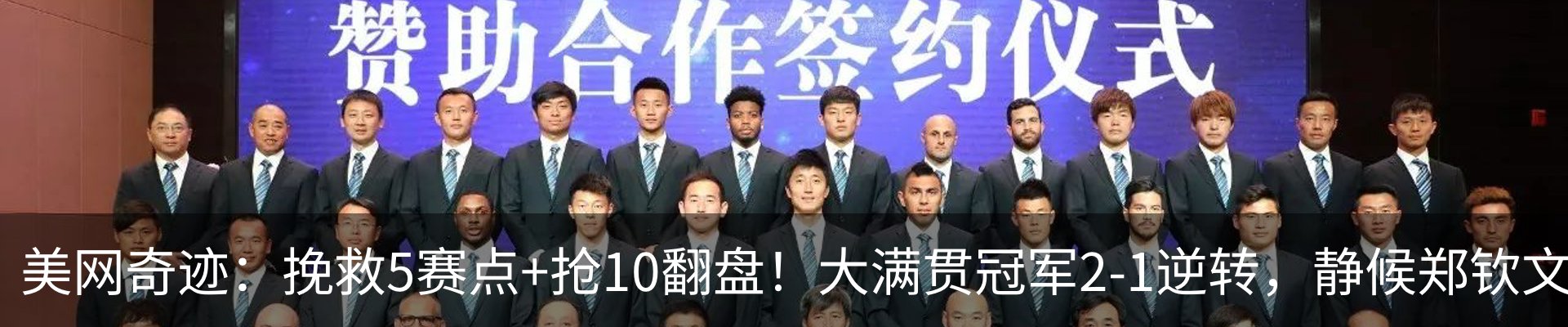 热点资讯