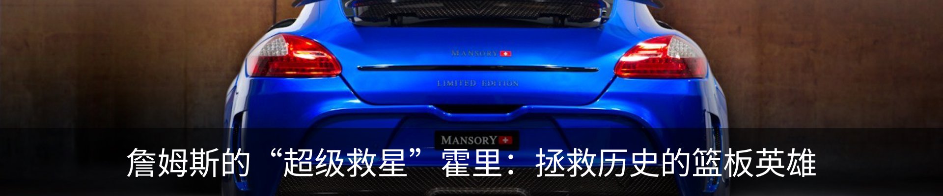 热点资讯