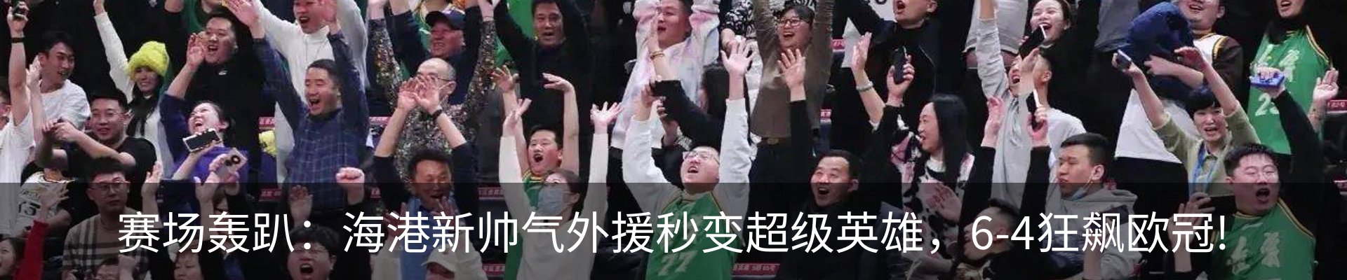 热点资讯